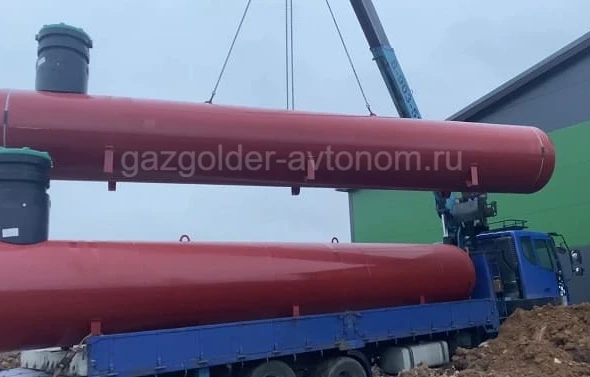 Монтаж газгольдеров Реал Инвест 12000 л в Домодедово